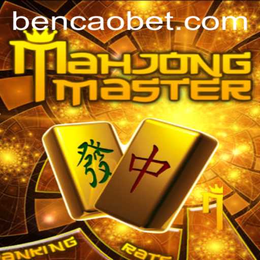 Explorando o MahJongMaster: Estratégias Modernas e o Fenômeno de BENCAO KK
